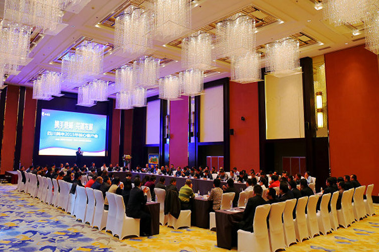 公司2015年核心客户会在西安召开.jpg