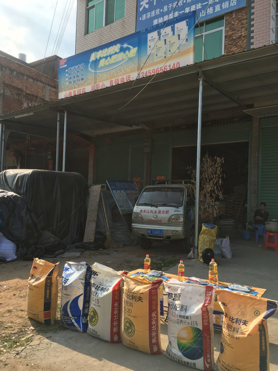 深入市场 门店促销-1.jpg