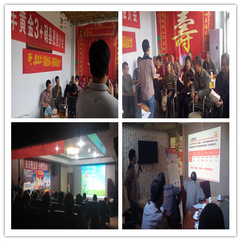 C:\Users\Administrator\Desktop\initpi3ntu_副本.jpg C:\Users\Administrator\Desktop\initpi3ntu_副本.jpg