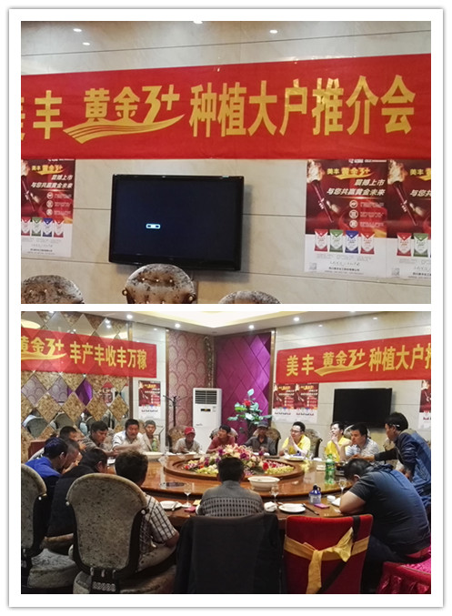 E:\L工作\新闻\原稿\5.25\江西区域熊伟稿件5.18\南昌县举办藜蒿种植大户推介会\initpintu_副本.jpg