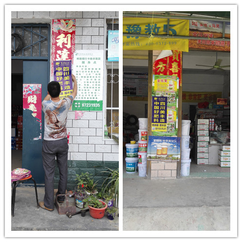 C:\Users\Administrator\Desktop\initpintu_副本.jpg