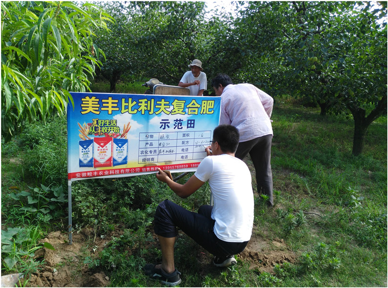 E:\L工作\新闻\原稿\皖东杜祥龙,盛伟伟\initpintu_副本.jpg E:\L工作\新闻\原稿\皖东杜祥龙,盛伟伟\initpintu_副本.jpg